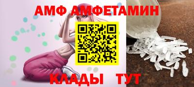 гидра Азнакаево