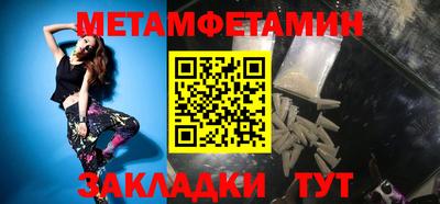 2c-b Волжский