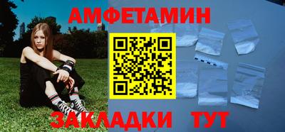мескалин Абакан
