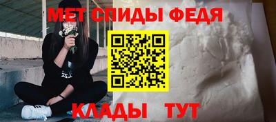 прущая мука Абакан