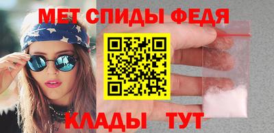 соль ск Абакан