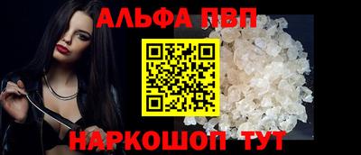 2c-b Волжский
