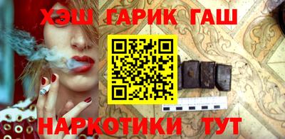 гидра Азнакаево