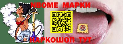 наркотики Азнакаево