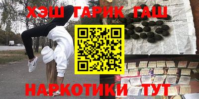 ALPHA-PVP Волгодонск