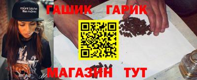 гидра Азнакаево