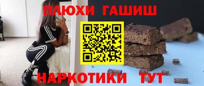 ALPHA-PVP Волгодонск
