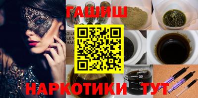 прущая мука Абакан