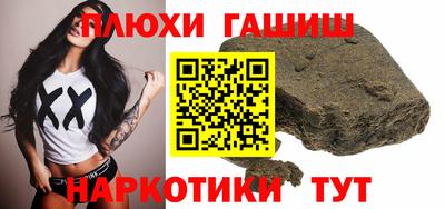 наркотики Азнакаево