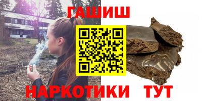 ешки Абинск