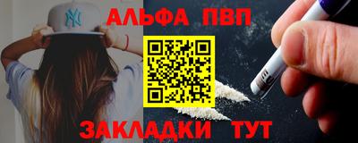 наркотики Азнакаево