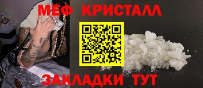 прущая мука Абакан