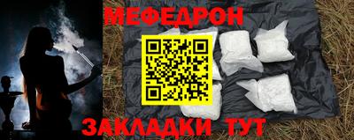 прущая мука Абакан