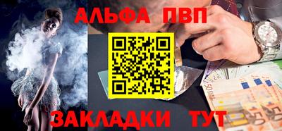 соль ск Абакан