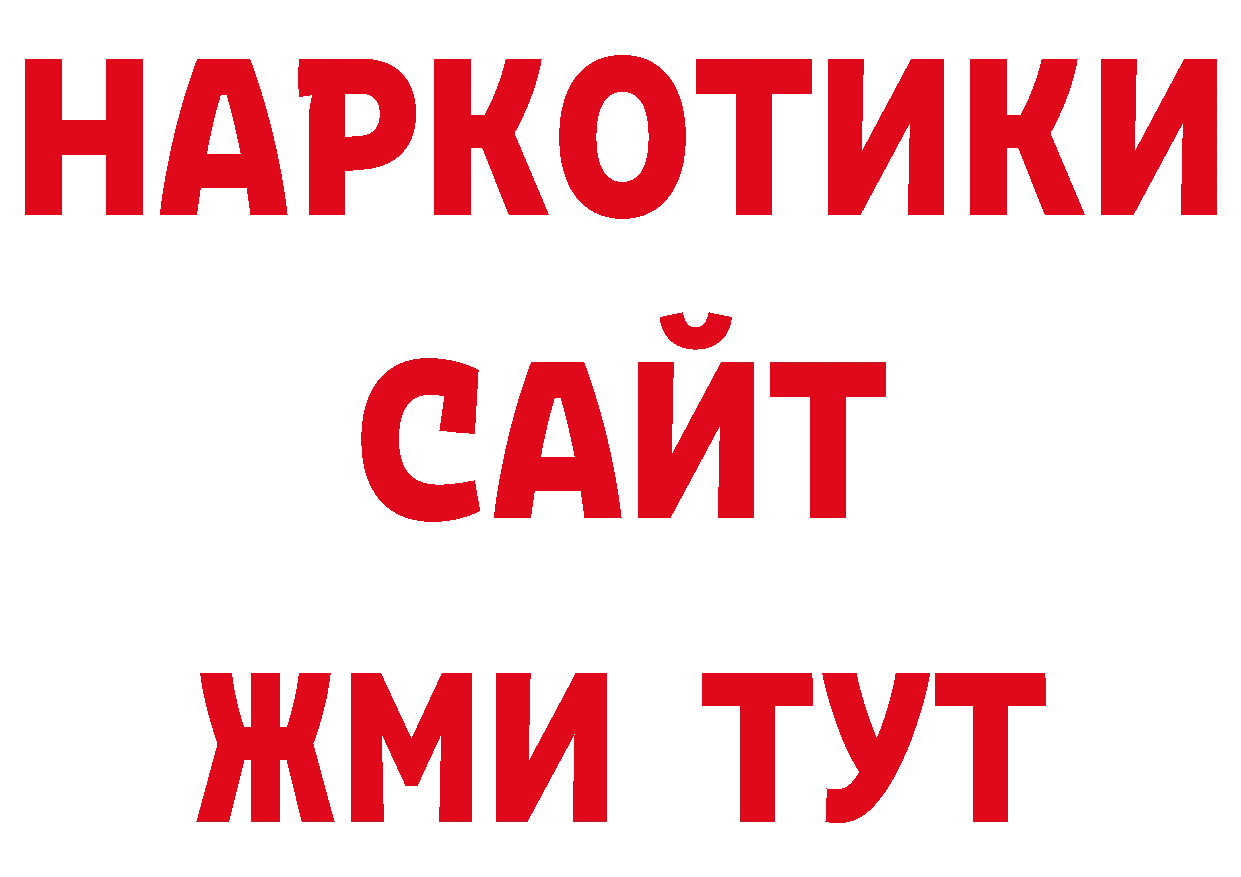 Ecstasy ешки сайт darknet omg Александров