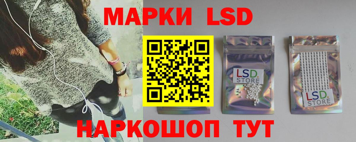 Лсд 25 экстази  Вход с VPN  ЛСД экстази кислота  МЕГА ТОР  Лсд 25 экстази кислота  Александров 