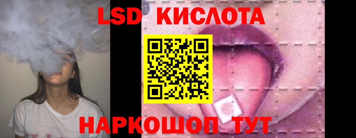 Александров  LSD-25 экстази ecstasy  ЛСД экстази ecstasy  Вход с VPN 