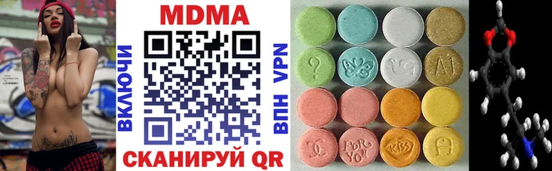 маркетплейс телеграм  Александров  MDMA Molly  как найти наркотики 