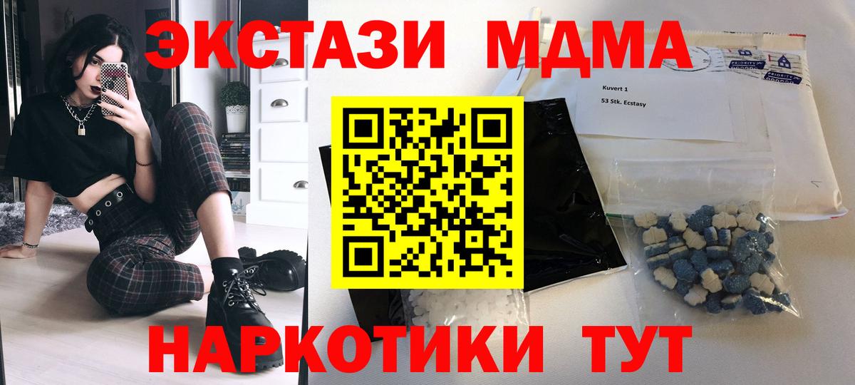 МДМА VHQ Александров