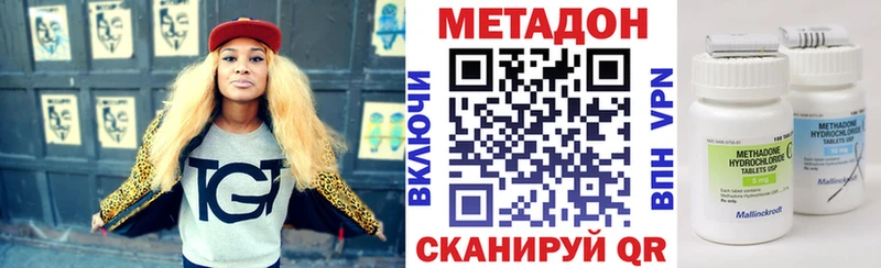 наркотики  Александров  МЕТАДОН VHQ 