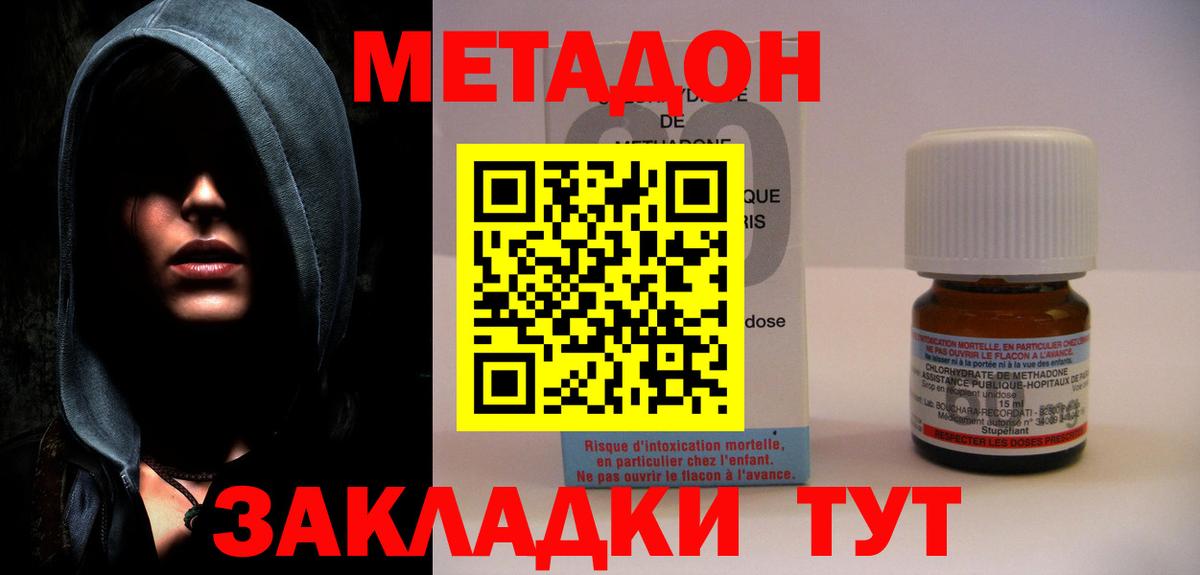 Александров  Мяу-Мяу  A-PVP  Вход с VPN  Ляпка  Канабис  Кокаин  Мяу-Мяу 