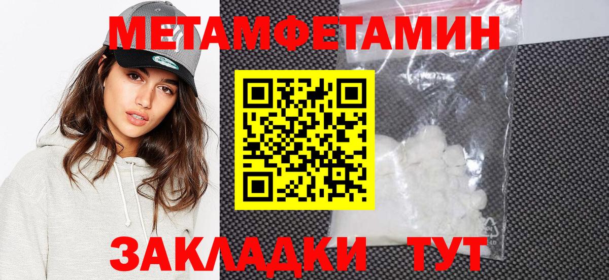 Метамфетамин Декстрометамфетамин 99.9% Александров