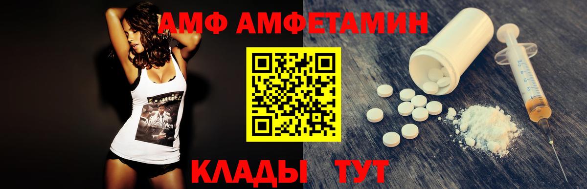 Метамфетамин кристалл  Александров  Метамфетамин кристалл 