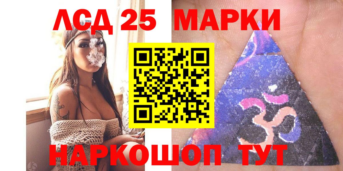 NBOMe  Вход с VPN  Александров  Наркотические марки 1,5мг 