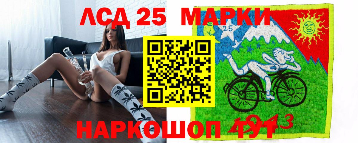 Марки 25I-NBOMe  Марки 25I-NBOMe 1500мкг  Вход с VPN  Александров 