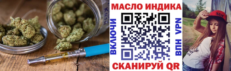 Дистиллят ТГК вейп с тгк  продажа наркотиков  Александров 