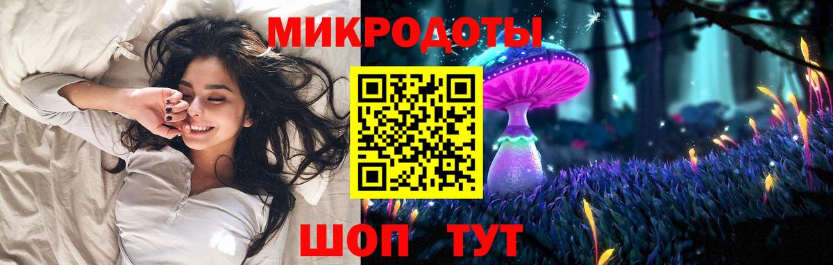 Галлюциногенные грибы GOLDEN TEACHER Александров