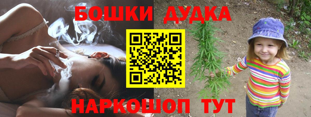 Шишки марихуана VHQ  Бошки марихуана семена  Вход с VPN  Бошки Шишки марихуана  Александров 
