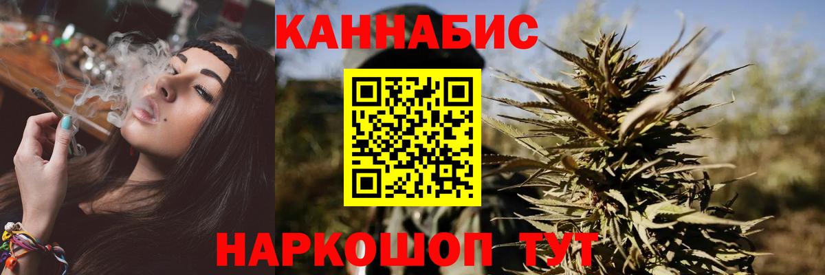 Бошки Шишки Ganja  Шишки марихуана THC 21%  Александров  Каннабис SATIVA & INDICA 
